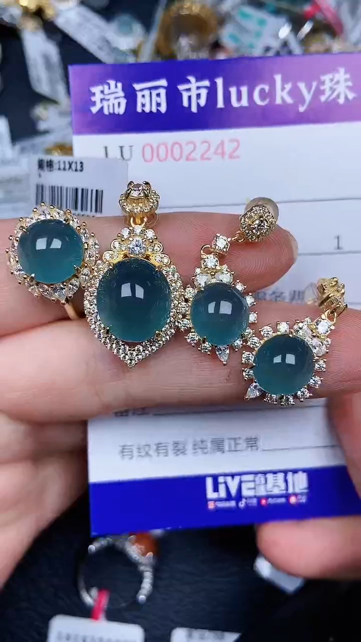 颈饰银S925镶嵌翡翠2242