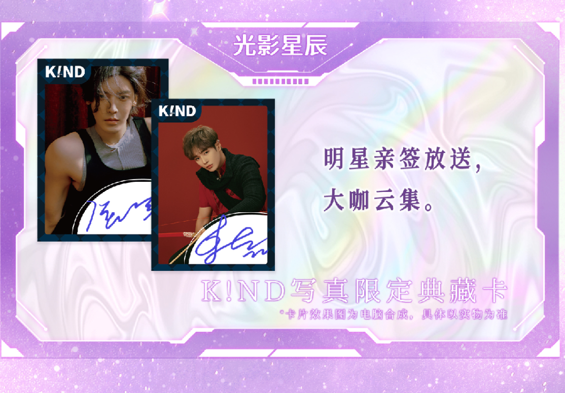 【叠叠】热门爱豆亲签全明星都有正版授权盲盒卡牌代拆