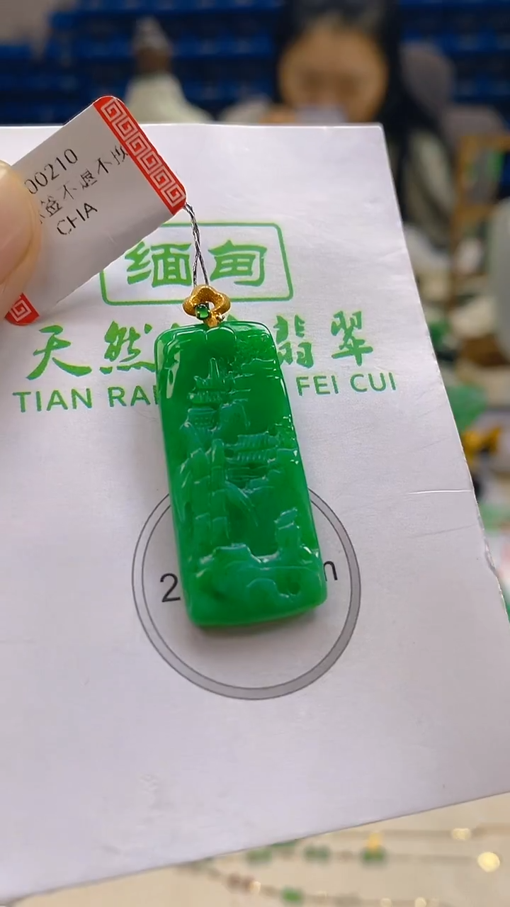 颈饰18K金镶嵌翡翠新号开播 全场乱卖