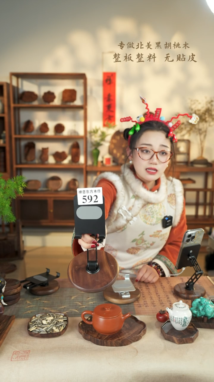 【闪购商品】北美黑胡桃木茶盘592