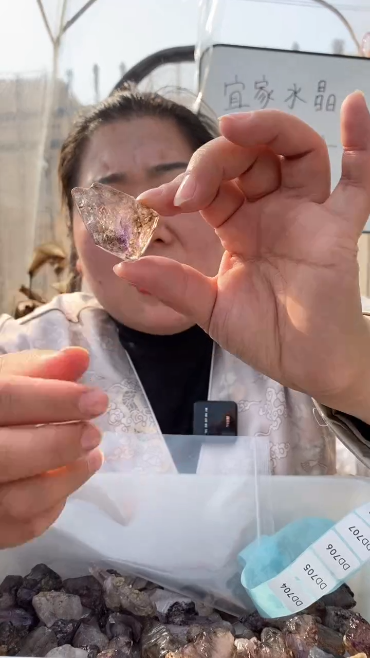 【闪购商品】水晶原石未镶嵌超七原石D704