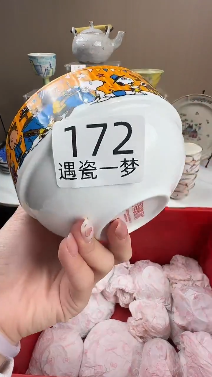 瓷片爱*歌感谢您的支持选购！！