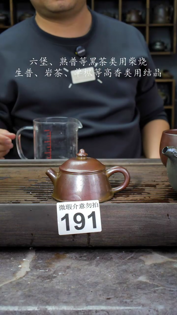 【闪购商品】壶191四大名陶钦州坭兴陶