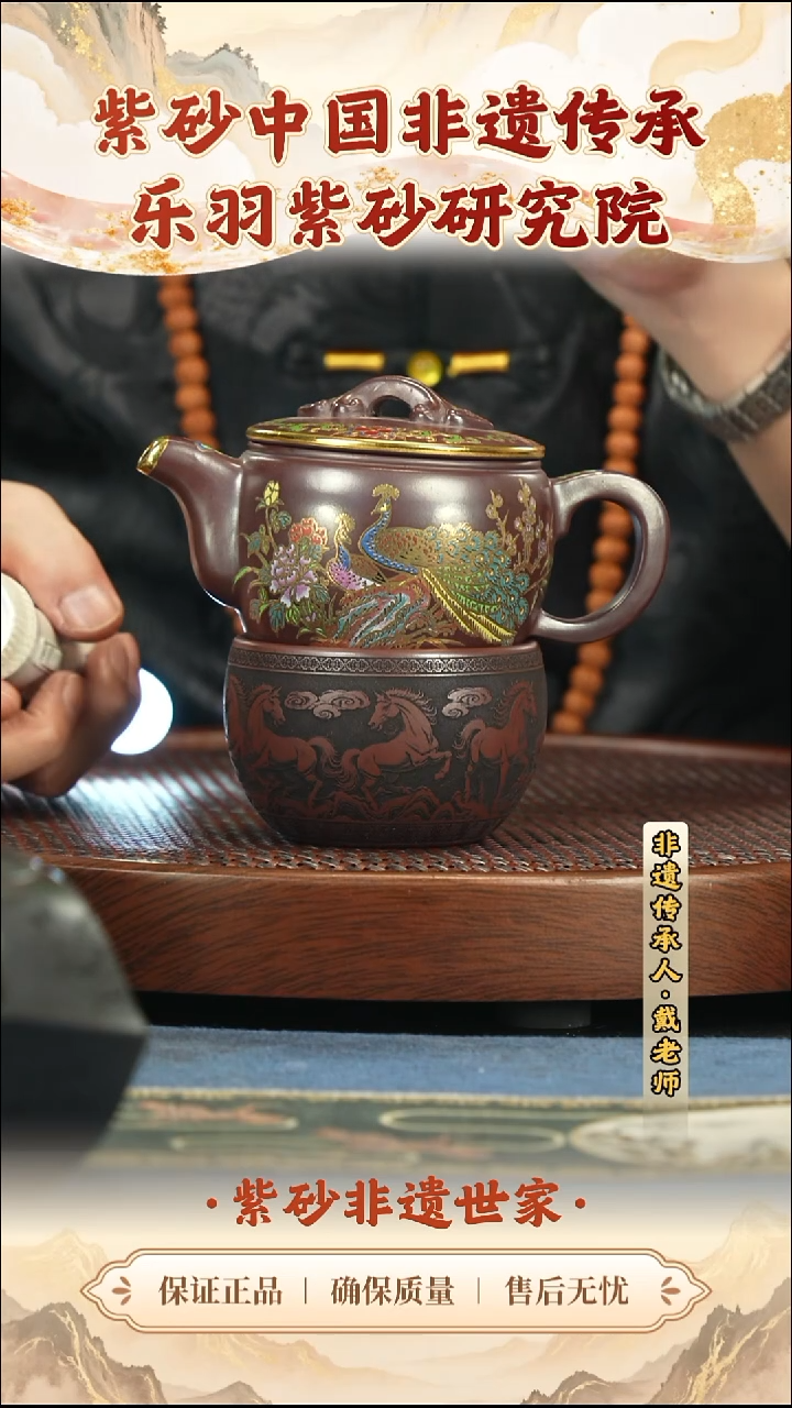 茶壶紫砂399.00399.00