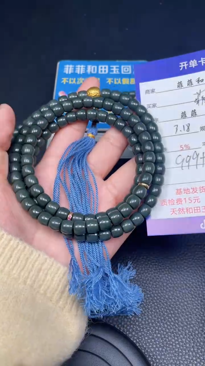 【闪购商品】和田玉未镶嵌项链F593