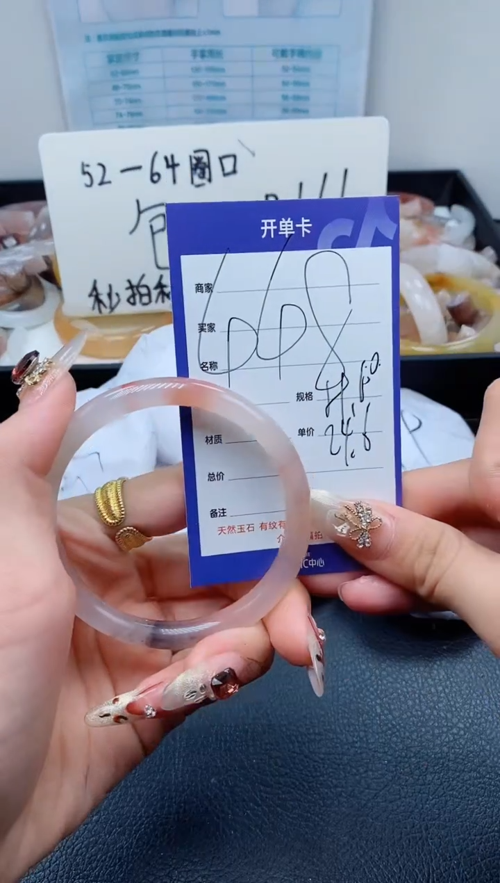 【闪购商品】石英质玉（金丝玉）手镯未镶嵌448-58