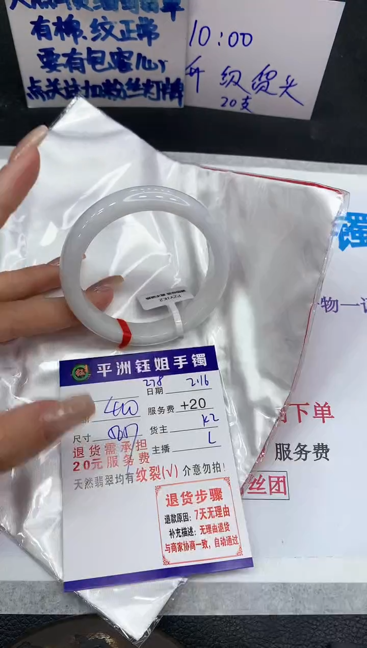 【闪购商品】翡翠手镯未镶嵌111111111111