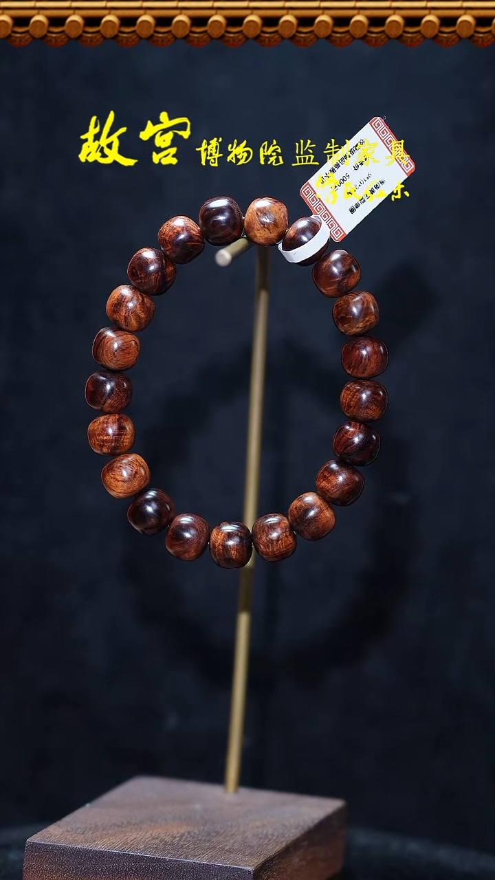 【闪购商品】黄花梨/降香黄檀手串/手链海黄沉水9*10-07010465