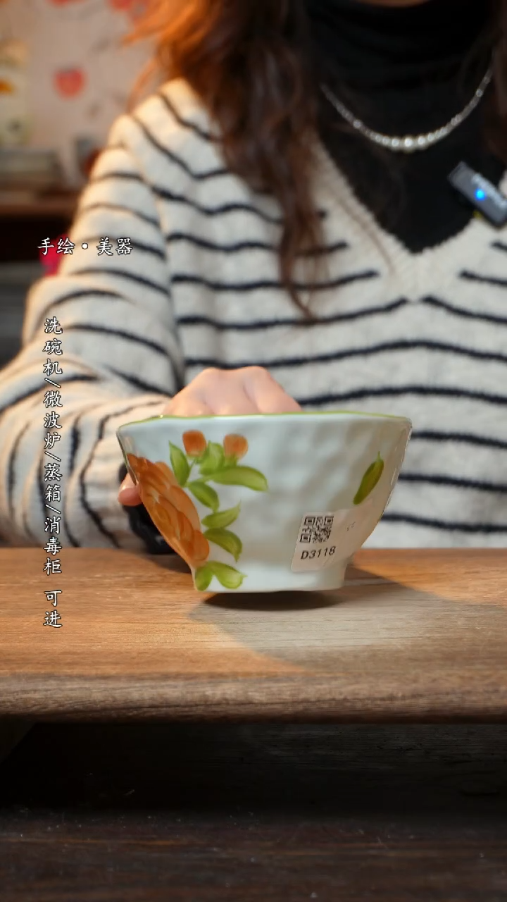 【闪购商品】陶瓷景德镇高温釉下彩瓷碗