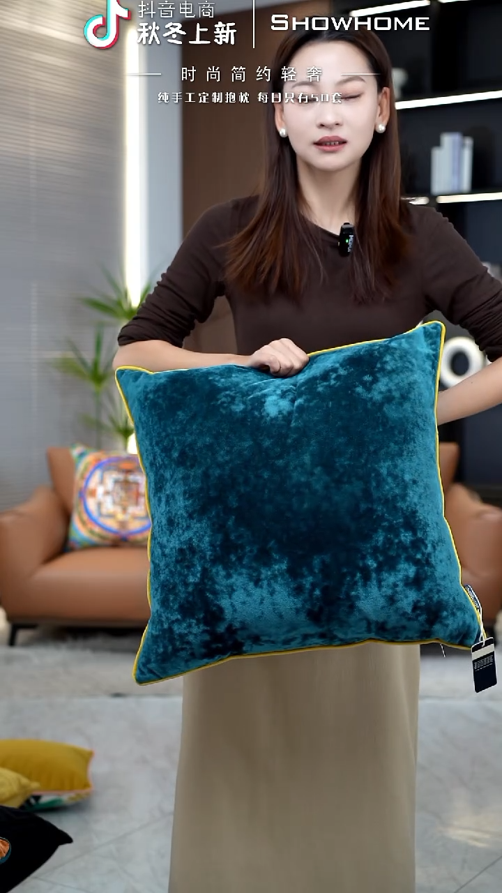 冰花绒孔雀绿50X50带芯