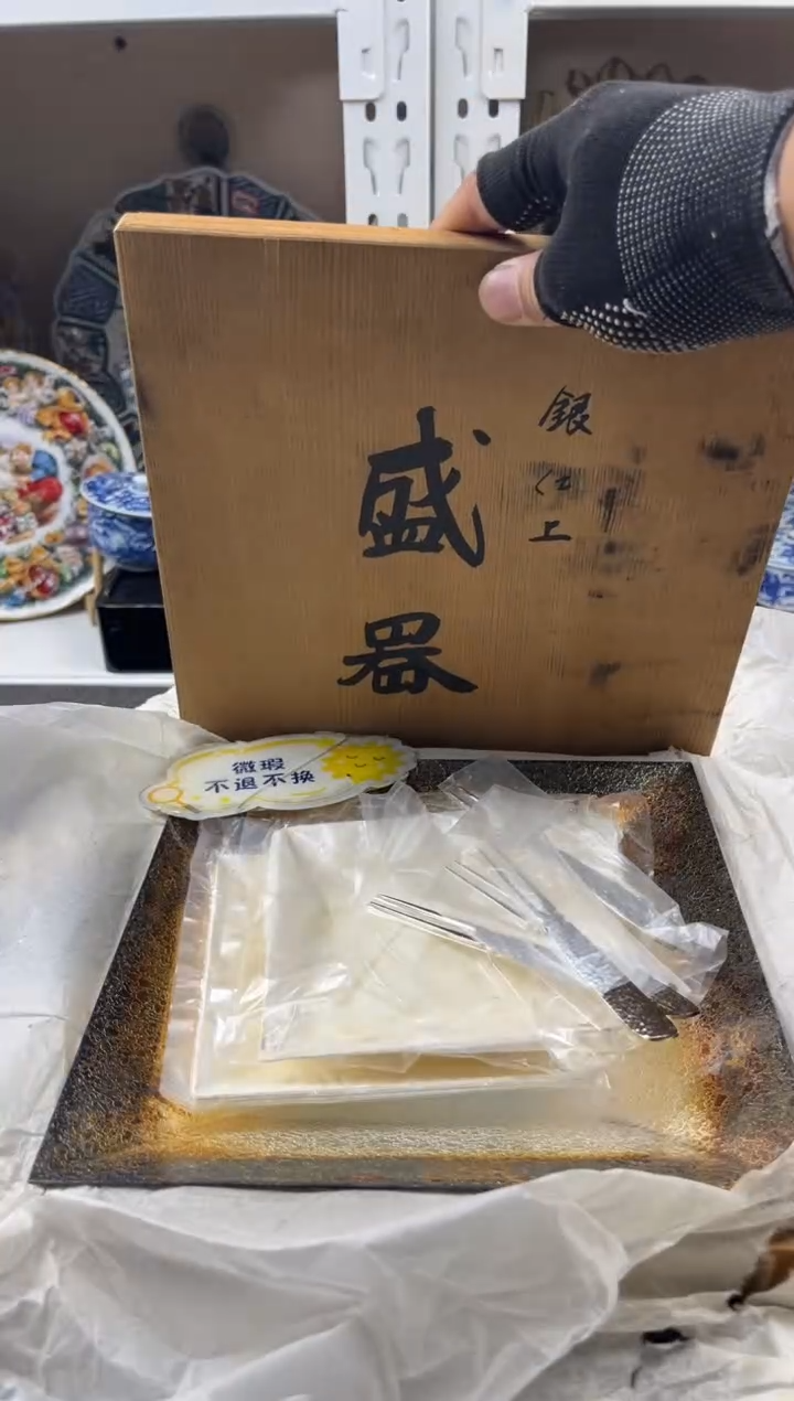 【闪购商品】瓷片感谢大家对大明的支持