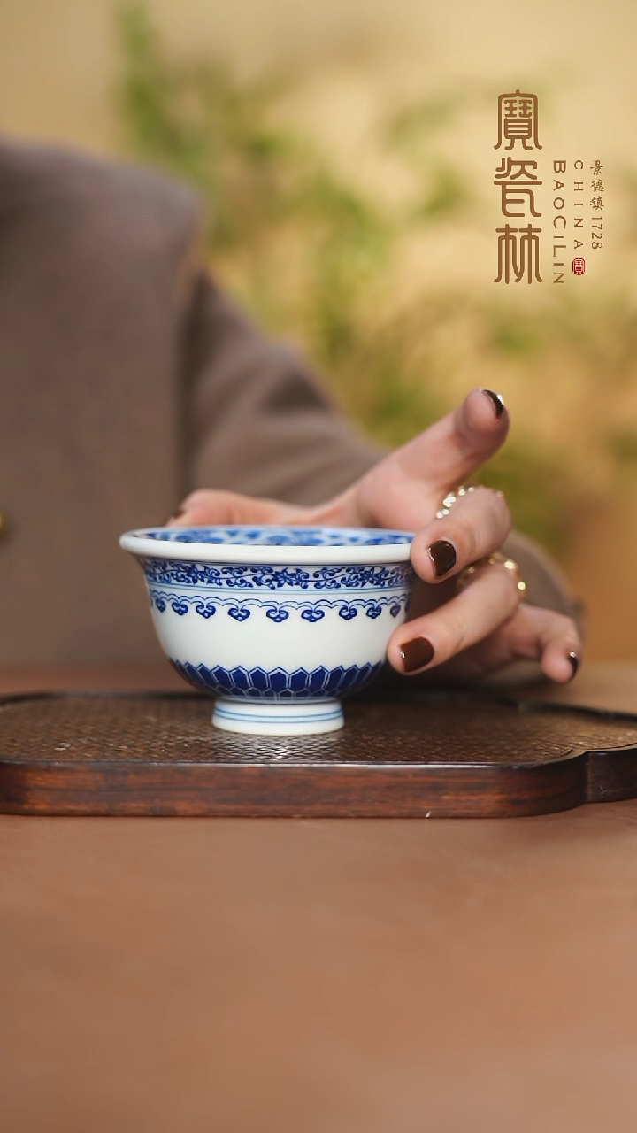 【闪购商品】青花内绘宝相压手杯