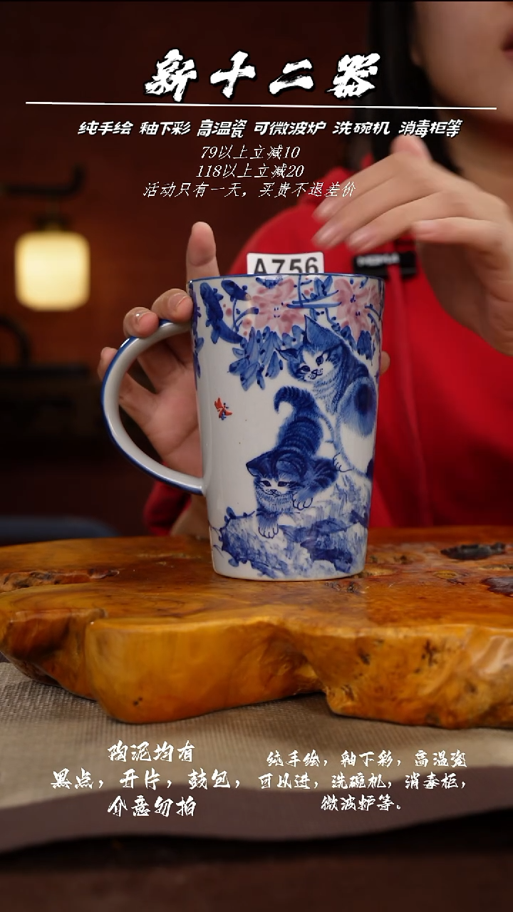 其他风***雨A756新十二器瓷器