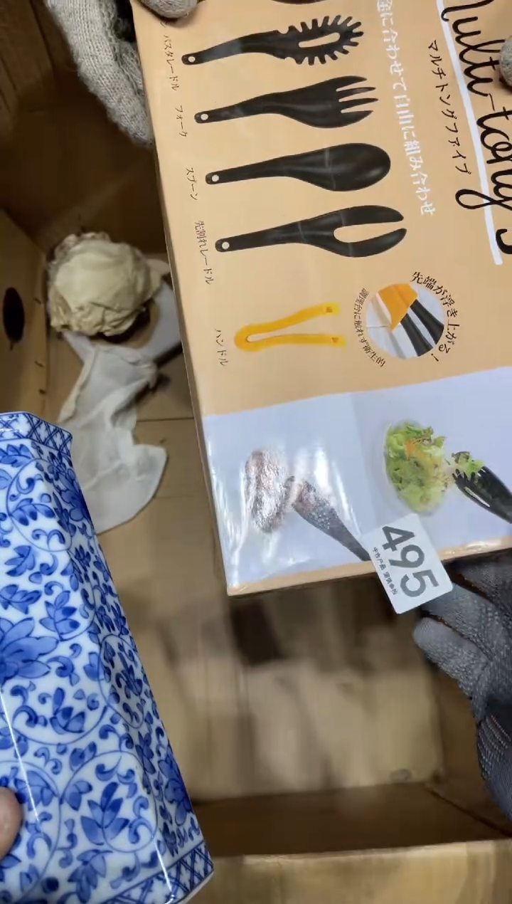 沫*495  茶道零配  