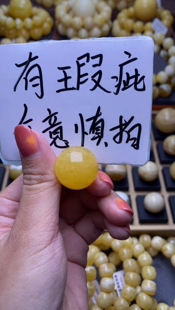【闪购商品】琥珀裸石未镶嵌 大小姐珠宝严选12