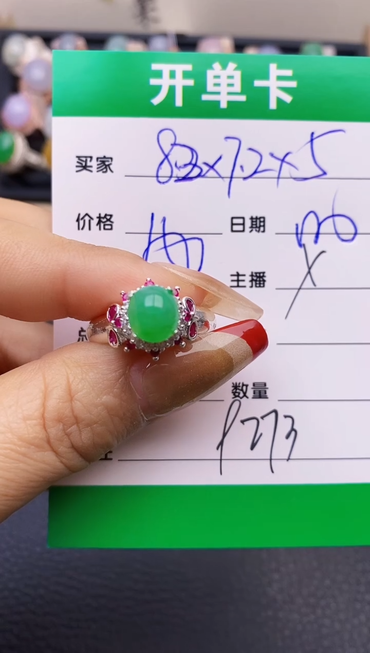 【闪购商品】翡翠戒指未镶嵌铜拖9273
