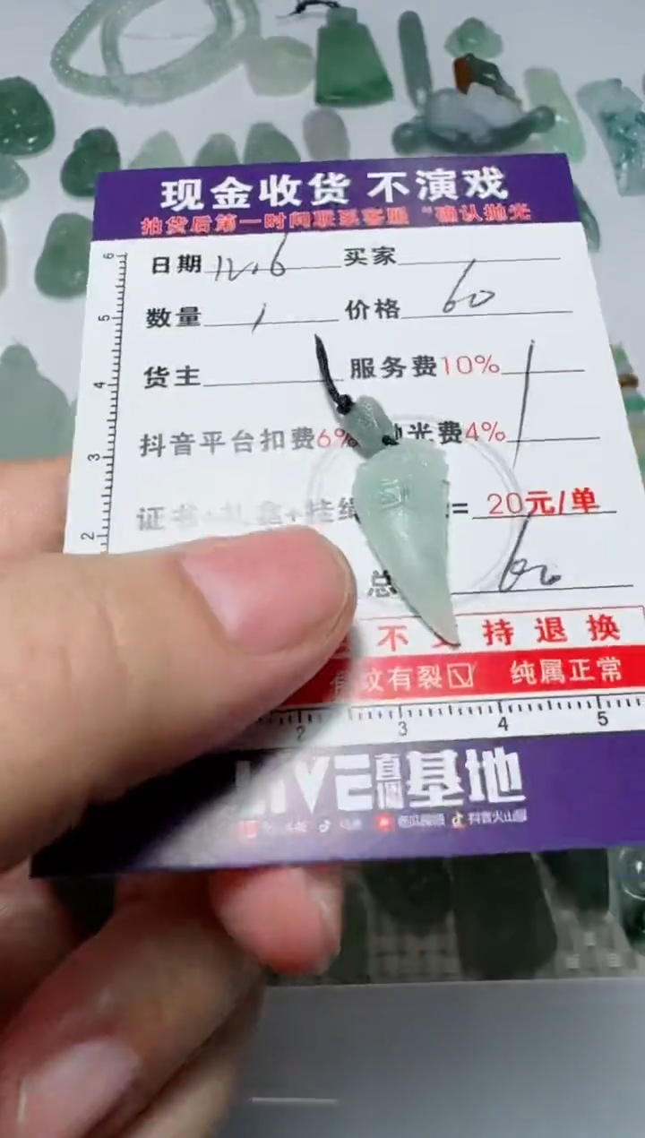 未镶嵌定制翡翠淡*然111111111111111111
