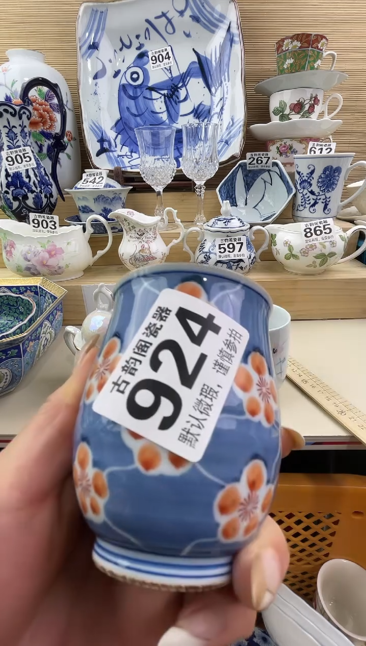 也*摆件瓷器瓷器瓷器