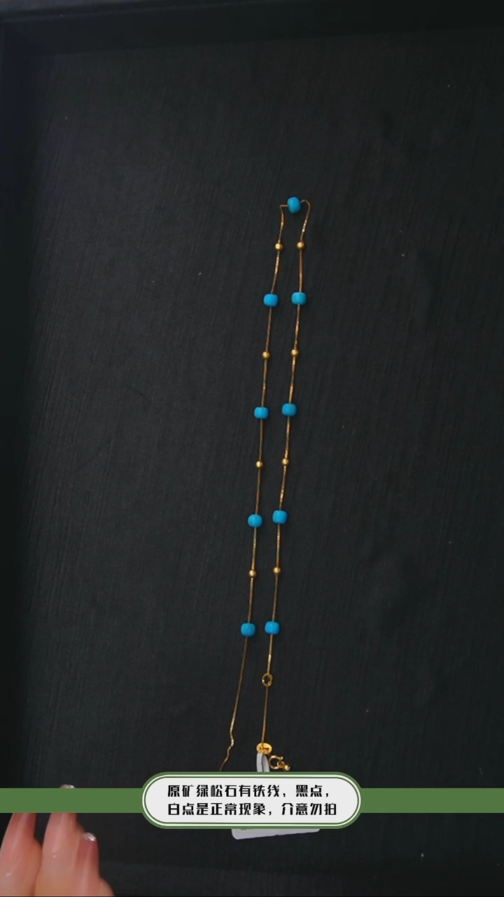 【闪购商品】绿松石项链银S925镶嵌发货一件微瑕