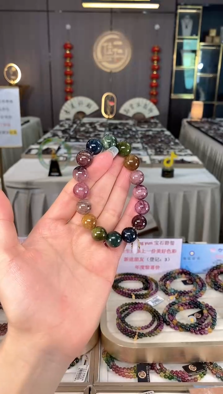 未镶嵌老矿碧玺色标彩虹单圈手串12mm+碧玺多样性发一条mz