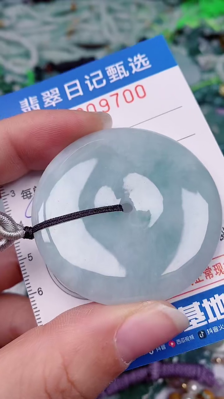 【闪购商品】翡翠颈饰未镶嵌00009700