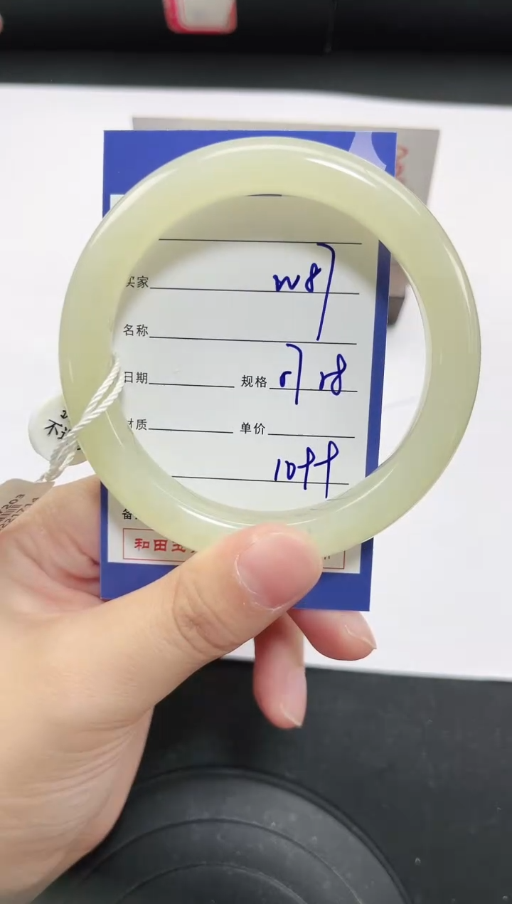 未镶嵌手镯和田玉86岚钻微色差T3