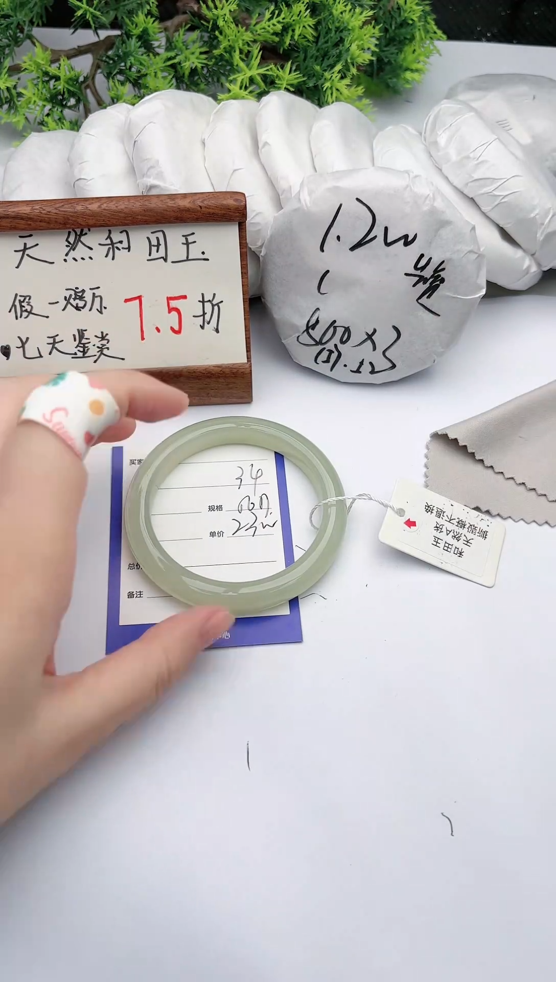 【闪购商品】和田玉手镯未镶嵌碧玉轩34