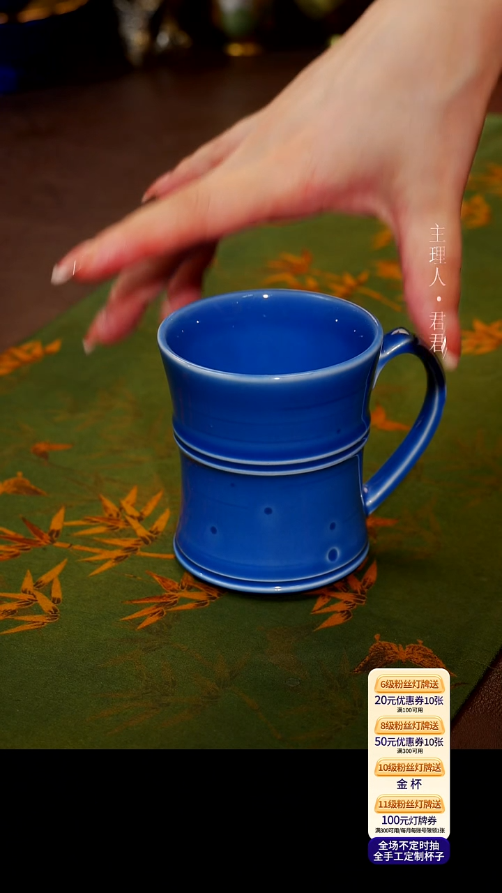 茶壶紫砂【宜景窑系列】可乐杯