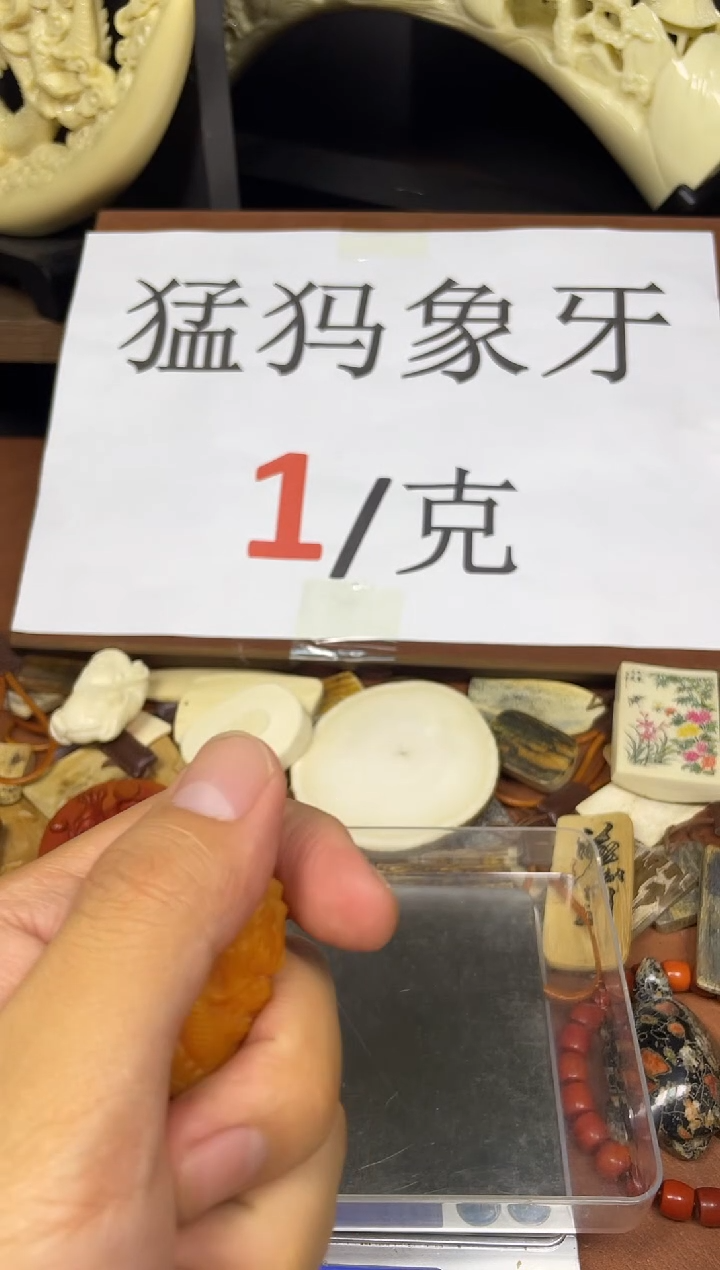 猛犸袅袅隆三通++++++
