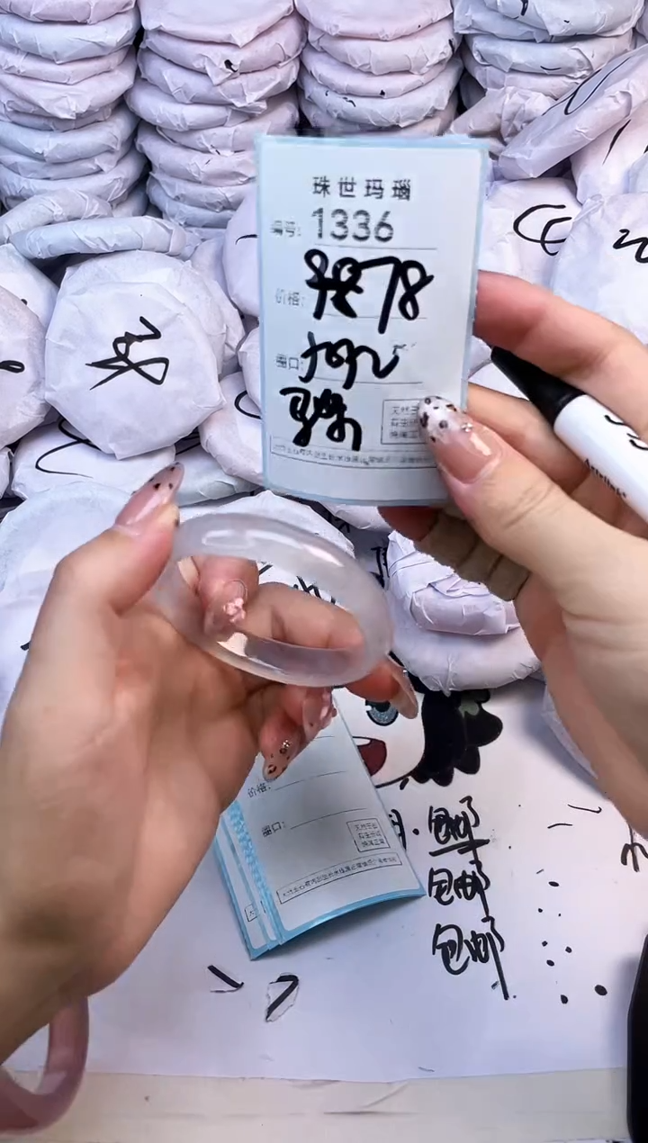 玛瑙/玉髓手镯未镶嵌1336