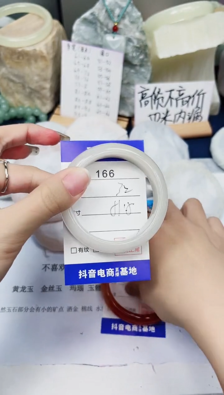 【闪购商品】石英质玉手镯未镶嵌166-财气镯-圈口51