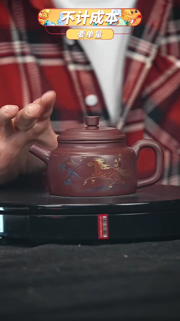 【闪购商品】宜兴原矿高端紫砂