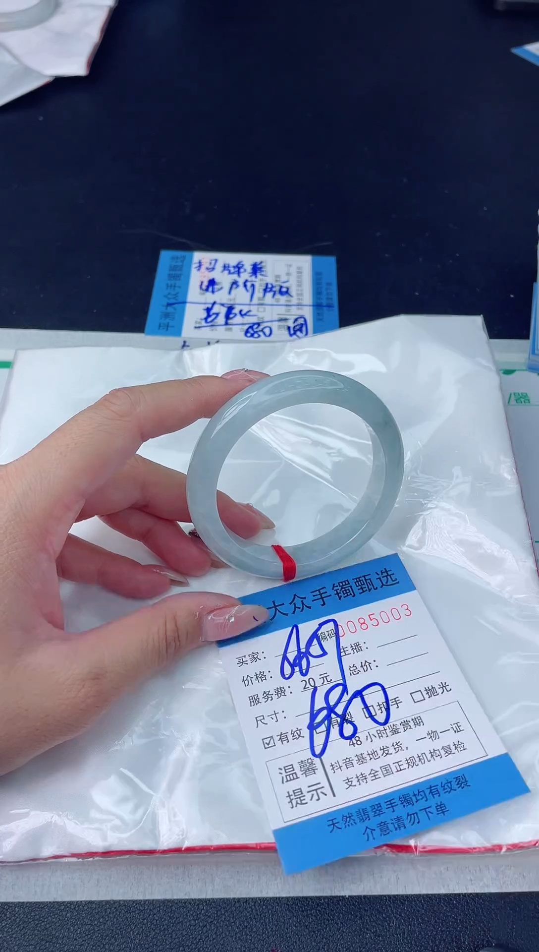 【闪购商品】翡翠手镯未镶嵌翡翠手镯