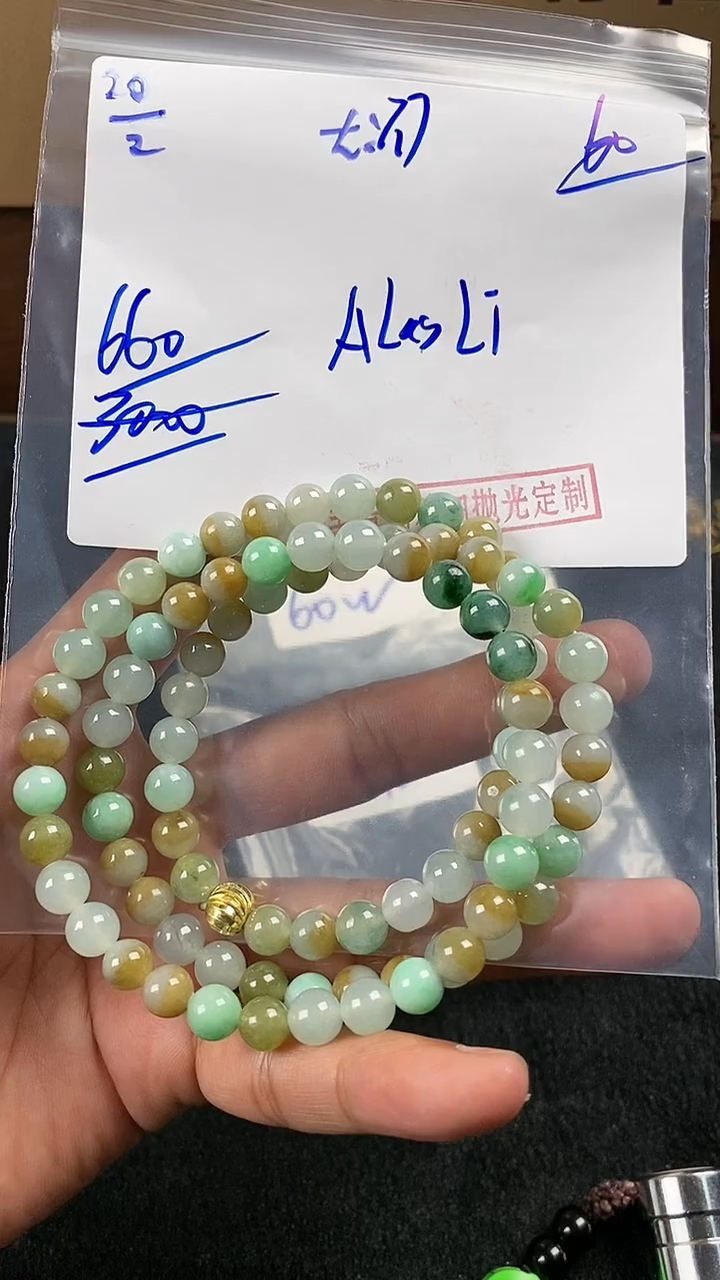 【闪购商品】定制翡翠未镶嵌翡翠毛货抛光拍一发一