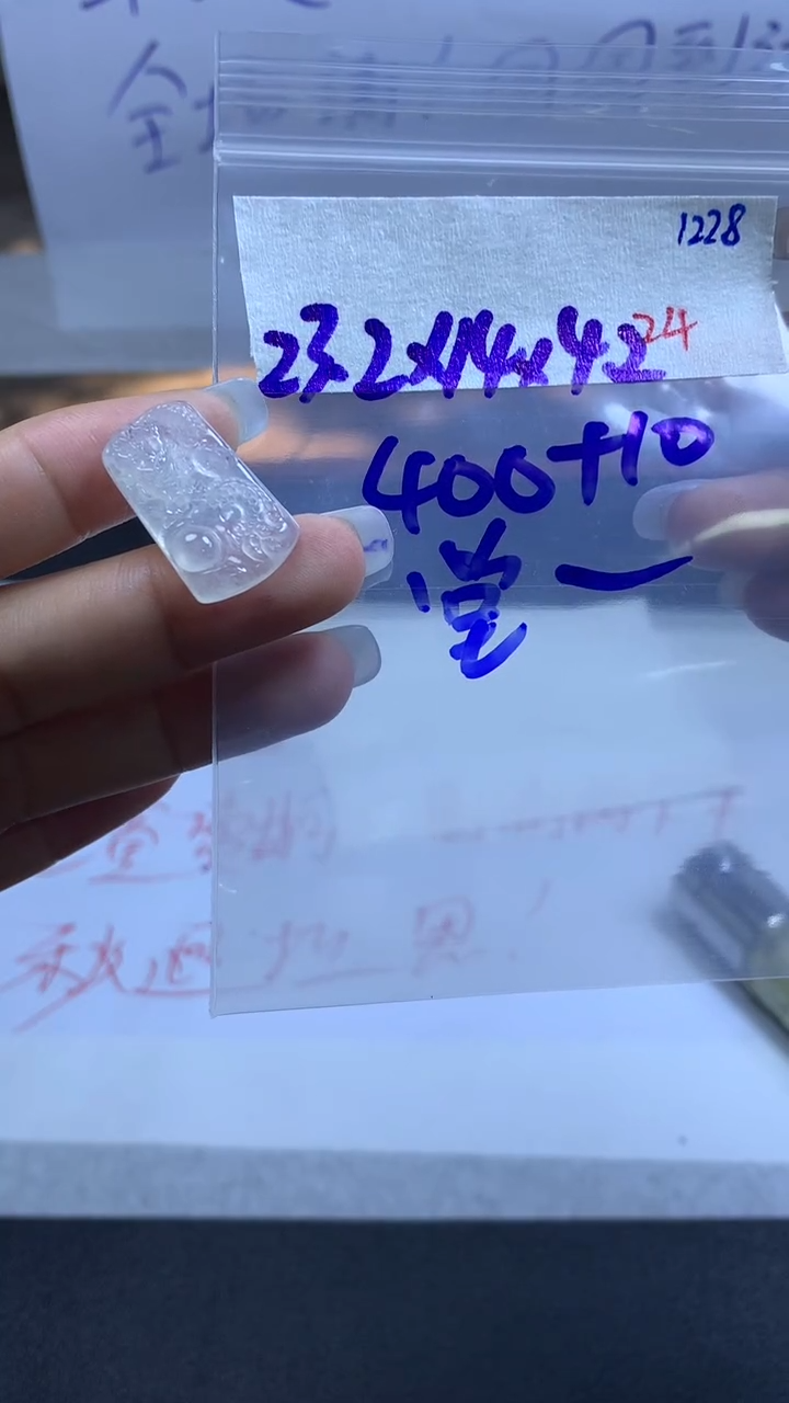 未镶嵌定制翡翠堂*毛货需精细抛光拍一发一