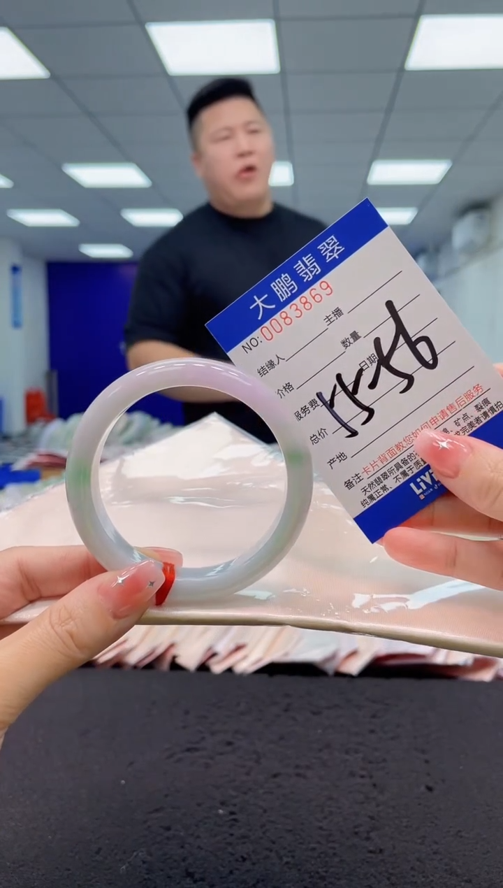 【闪购商品】翡翠手镯未镶嵌AAAAAAAAAA