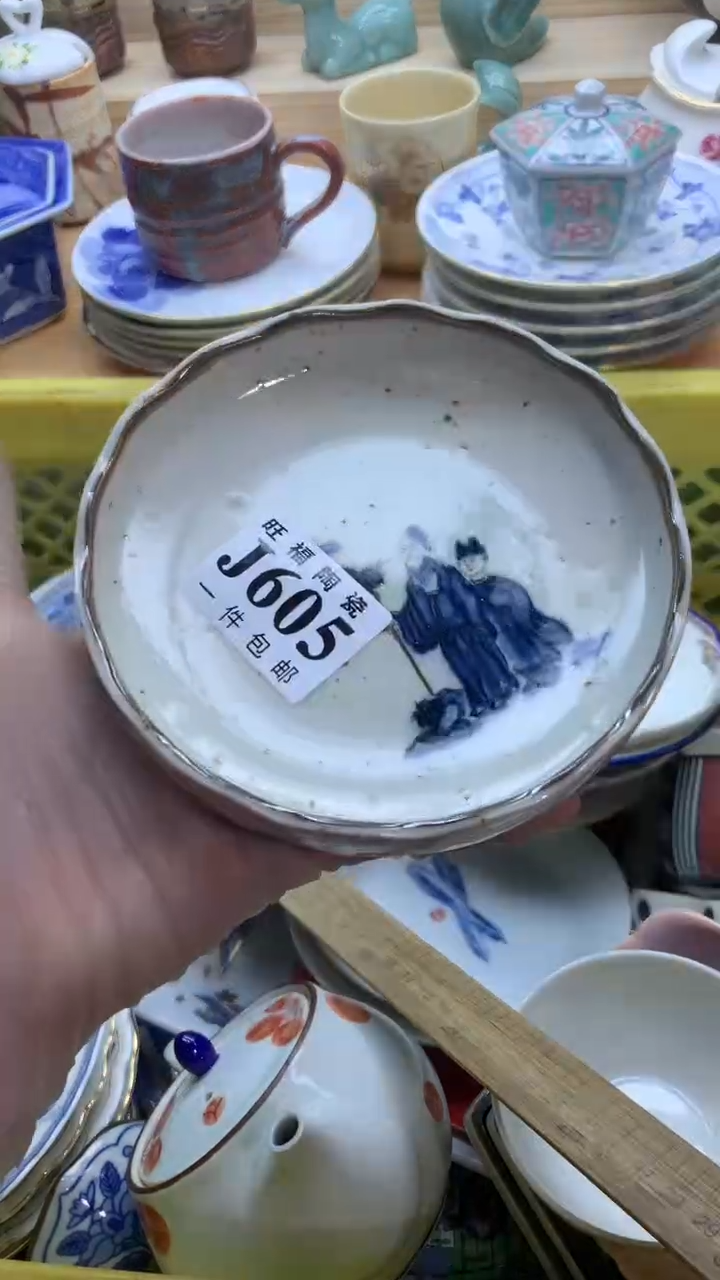 【闪购商品】瓷片旺福家一号商品