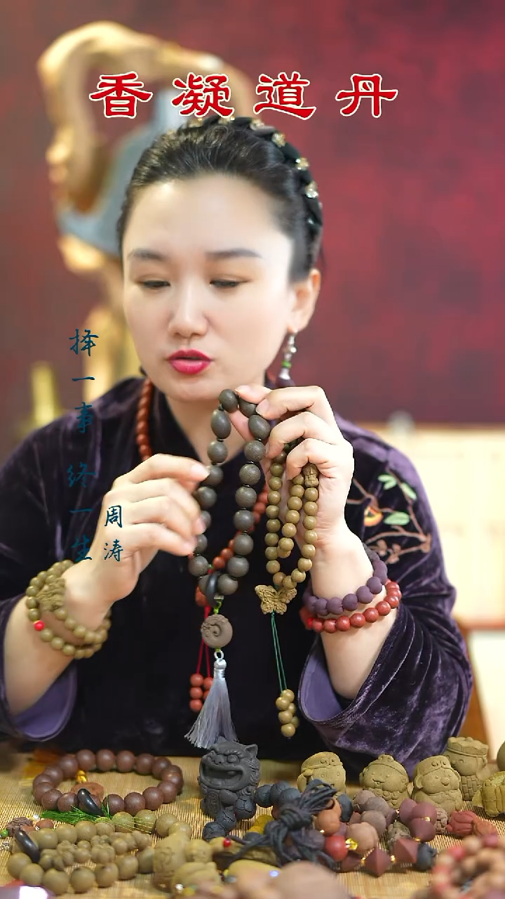 栀茉54+守元手持