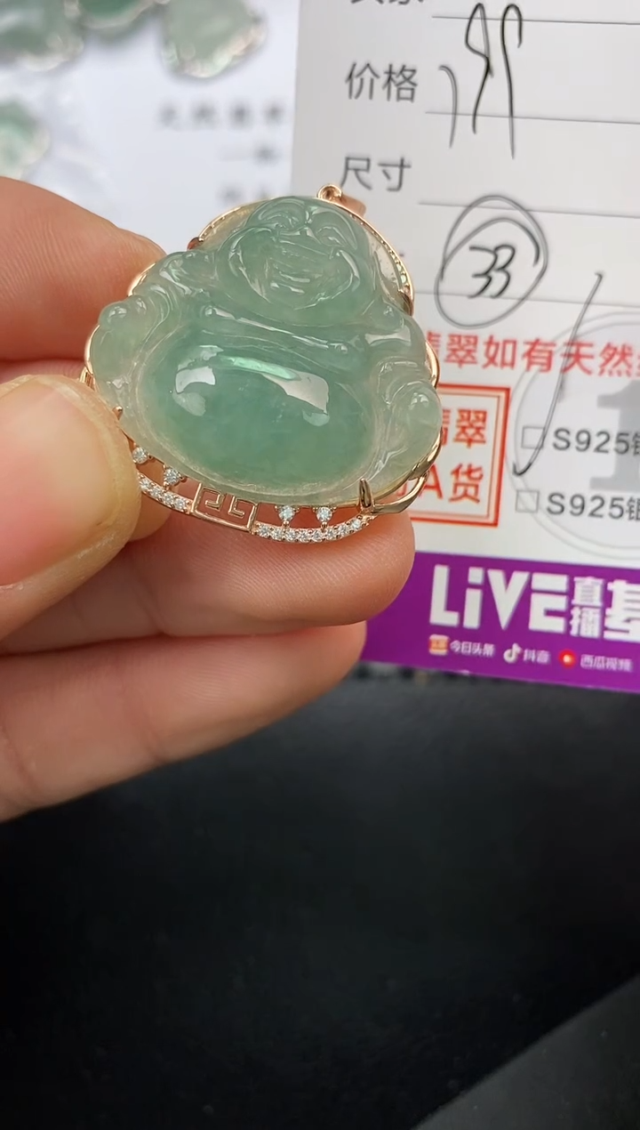 【闪购商品】翡翠颈饰银S925镶嵌挂件