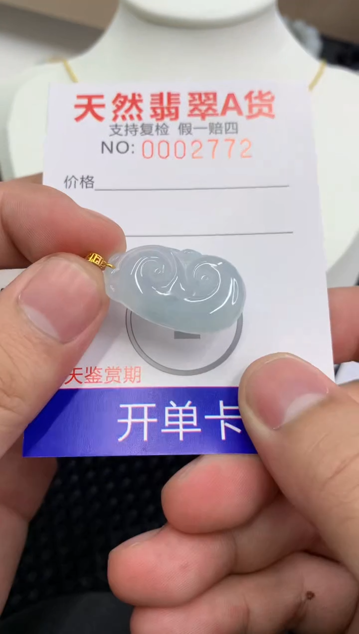 【闪购商品】翡翠颈饰18K金镶嵌11111111111