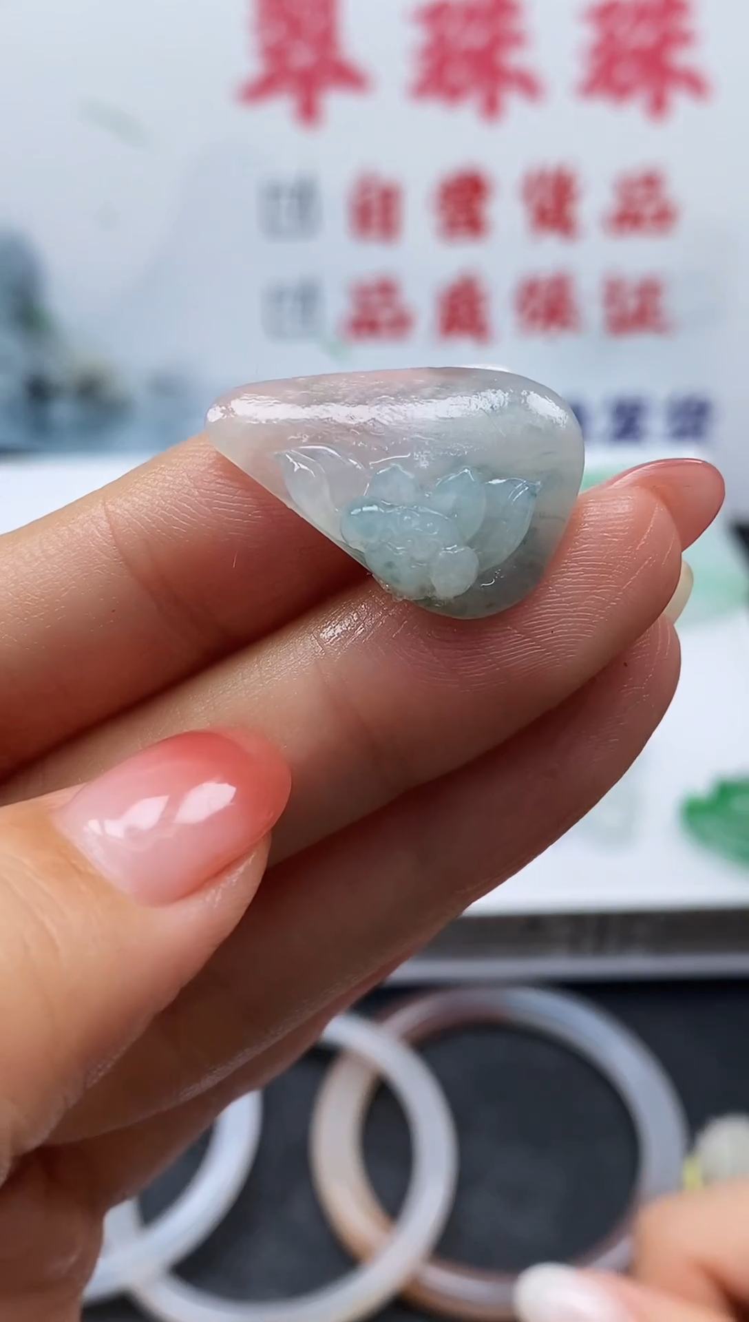 定制翡翠未镶嵌翡翠毛货~