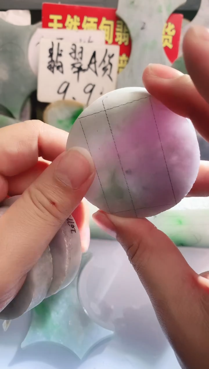 裸石翡翠张*哥翡翠多样性发货05