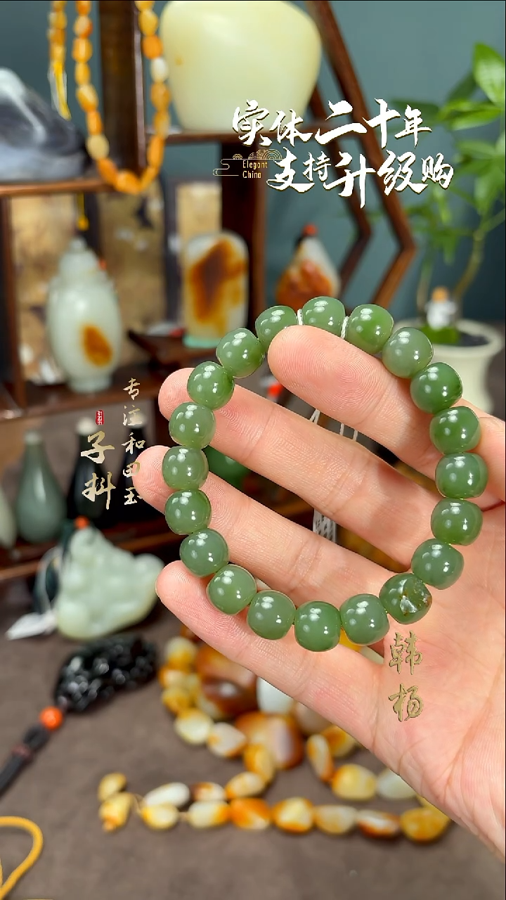 未镶嵌手串和田玉半**月新疆和田玉碧玉老型珠串