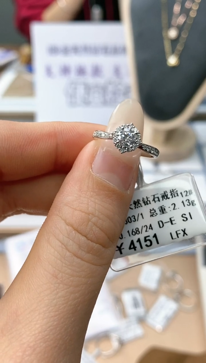 【闪购商品】钻石戒指/指环18K金镶嵌天然钻石仅此一件