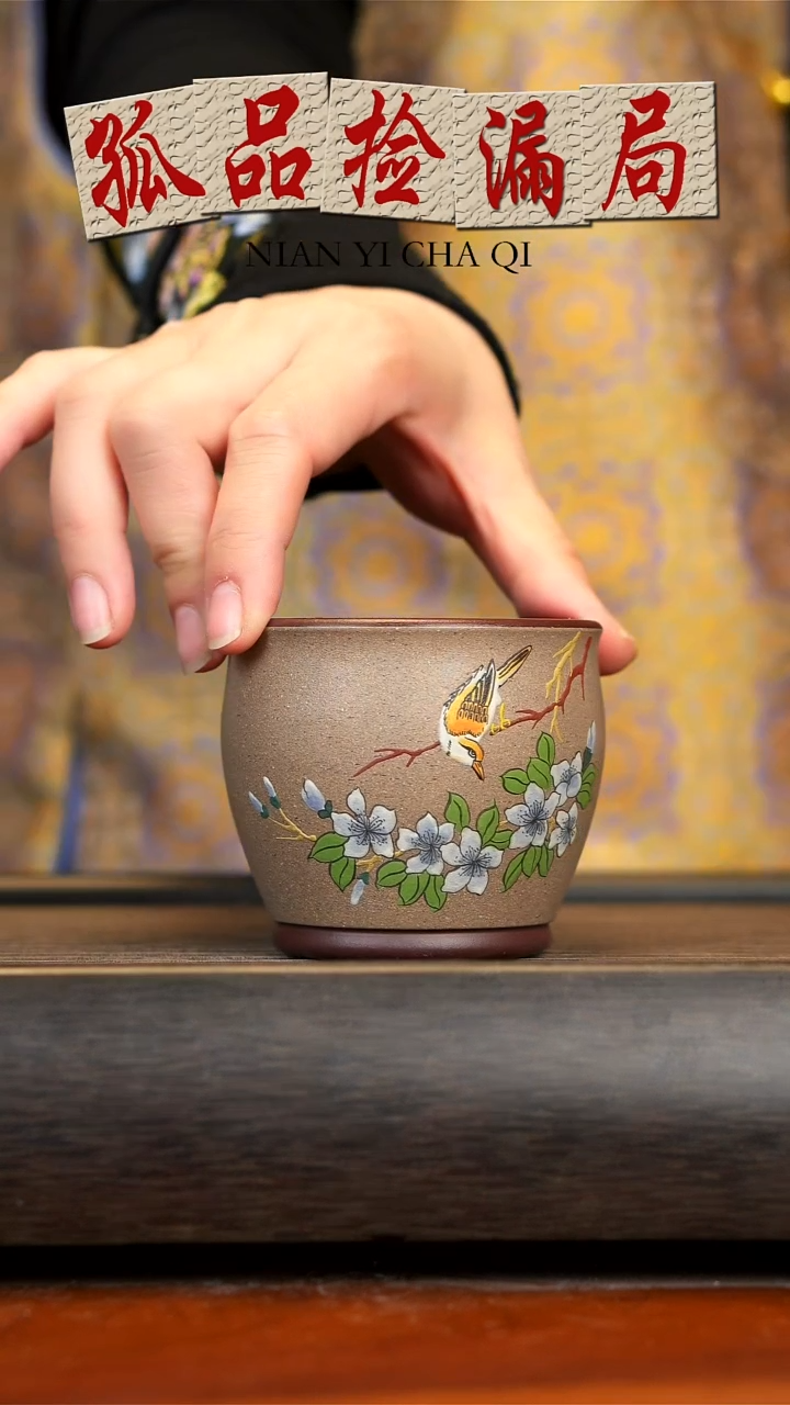 【闪购商品】紫砂茶壶念一紫砂