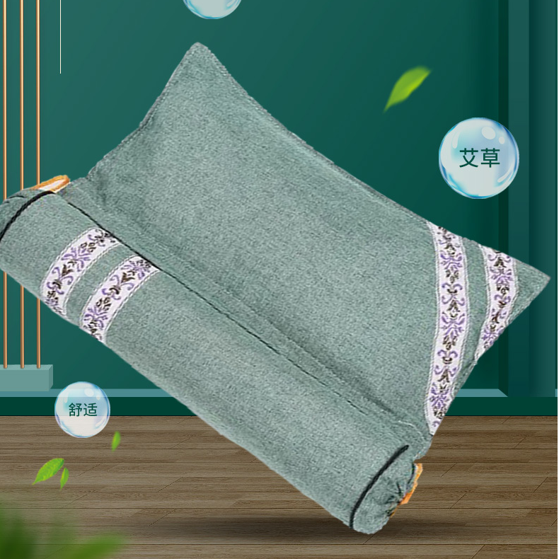 护颈颈椎组合枕可拆卸睡眠枕艾草透气