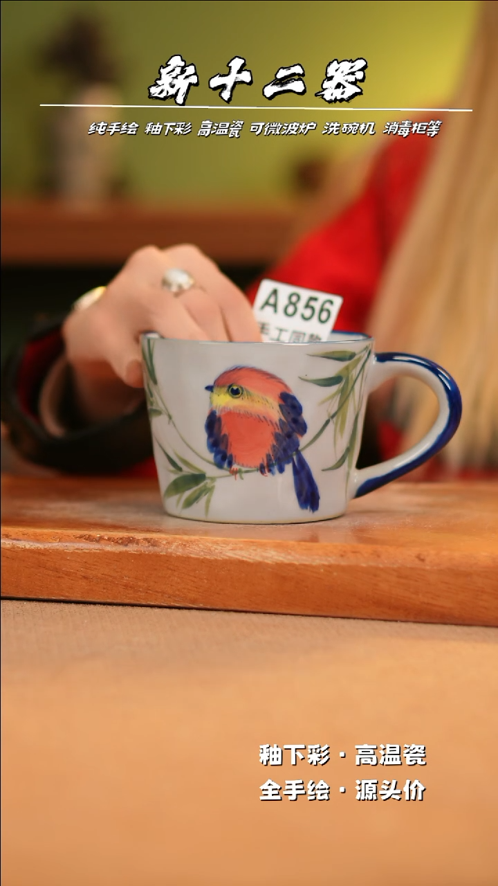 【闪购商品】其他A856新十二器瓷器瓷器瓷器