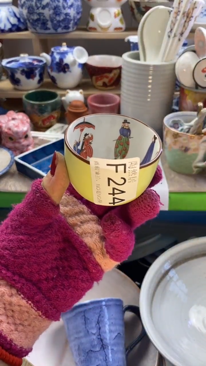 瓷片琳**笑回流瓷器默认微瑕F244