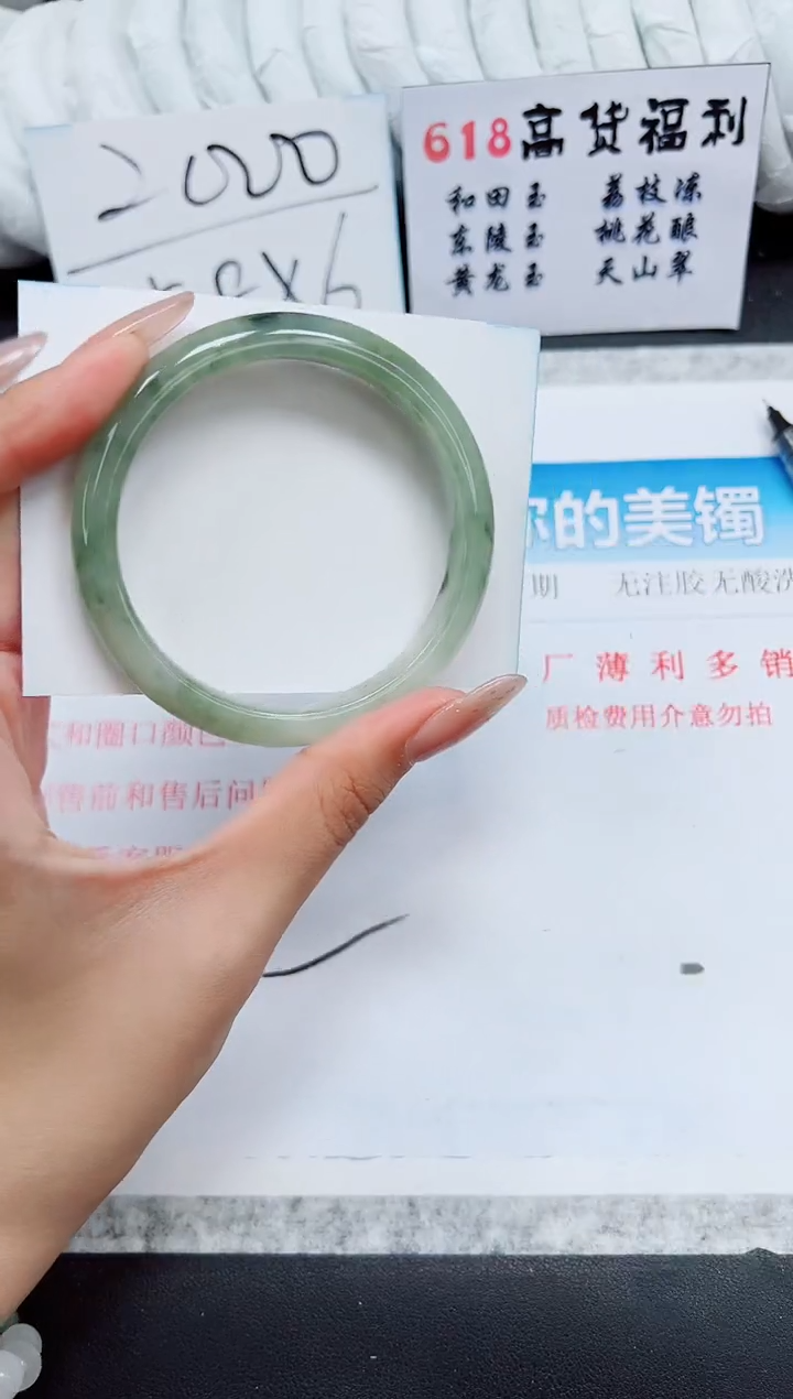 石英质玉手镯未镶嵌A14-60.6