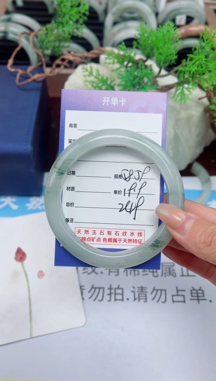 【闪购商品】石英质玉手镯未镶嵌249